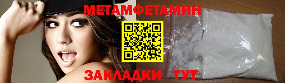 АМФЕТАМИН  Амфетамин 98%  Вход с VPN  Гусь-Хрустальный 