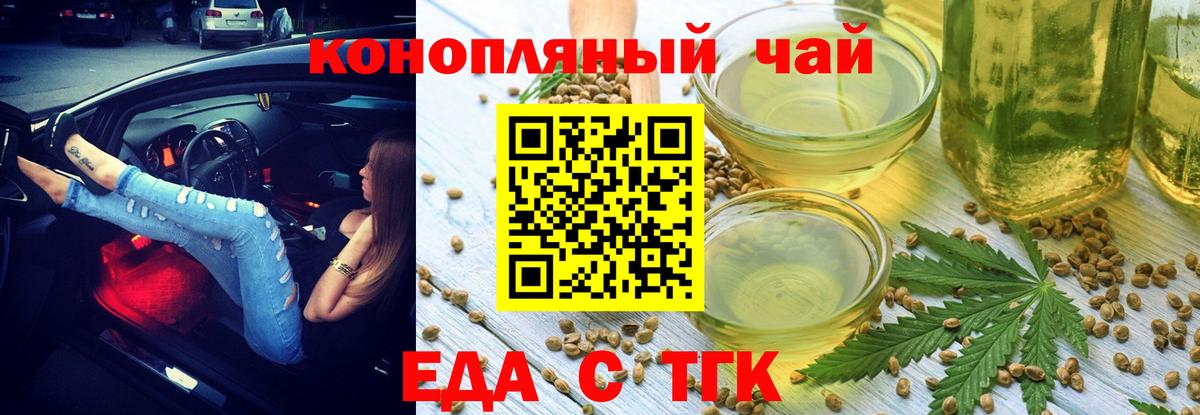 Гусь-Хрустальный  Canna-Cookies конопля  Вход с VPN 