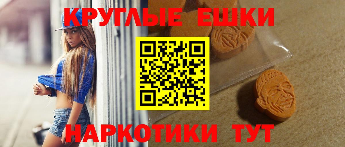 Гусь-Хрустальный  Экстази louis Vuitton  Вход с VPN  ЭКСТАЗИ  Экстази TESLA 