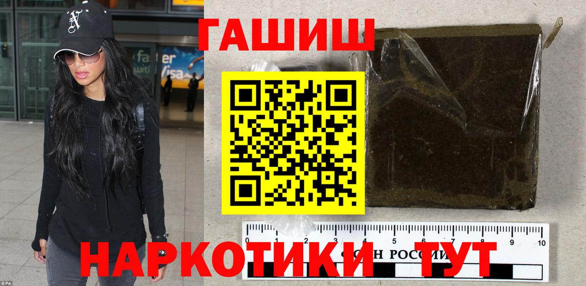Гусь-Хрустальный  Гашиш 40% ТГК  Гашиш  Вход с VPN  ГАШИШ убойный 