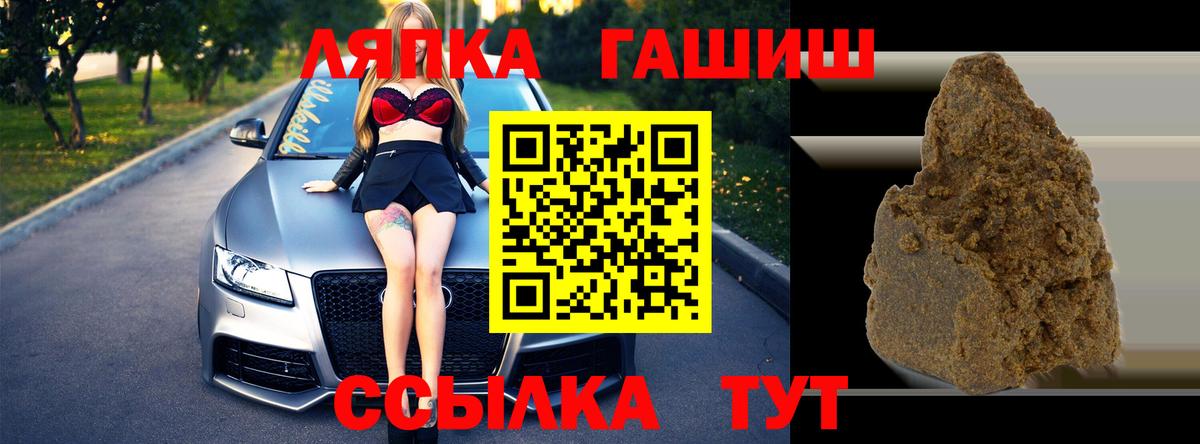 ГАШИШ hashish Гусь-Хрустальный