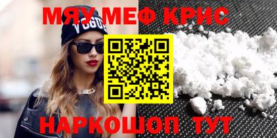 таблы Ликино-Дулёво