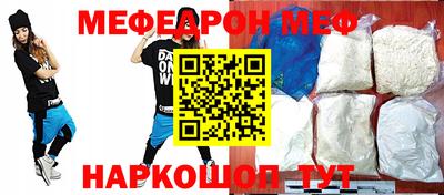 шишки Кумертау