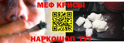 мяу мяу кристалл Кунгур