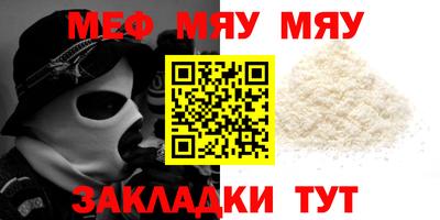 таблы Ликино-Дулёво