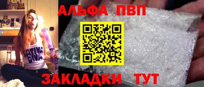 шишки Кумертау