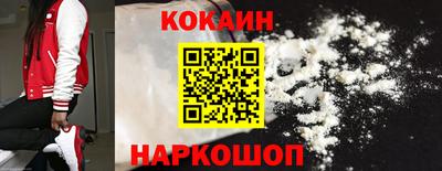 мяу мяу кристалл Кунгур
