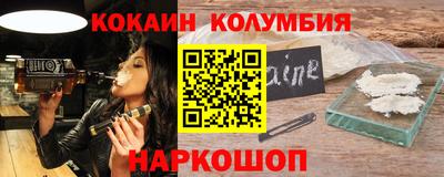 мяу мяу кристалл Кунгур