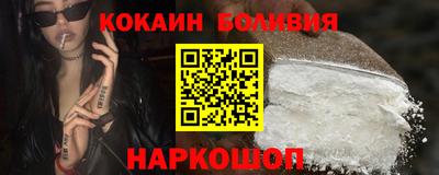 COCAINE Кулебаки
