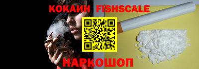 COCAINE Кулебаки