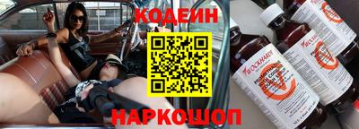 мяу мяу кристалл Кунгур