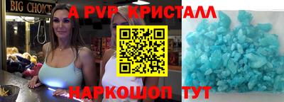 мяу мяу кристалл Кунгур