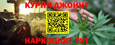 синтетический гашиш Ливны