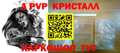 мяу мяу кристалл Кунгур