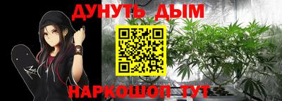 мяу мяу кристалл Кунгур