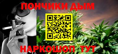 мяу мяу кристалл Кунгур