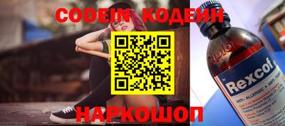 COCAINE Кулебаки