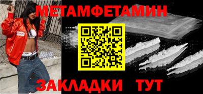 шишки Кумертау