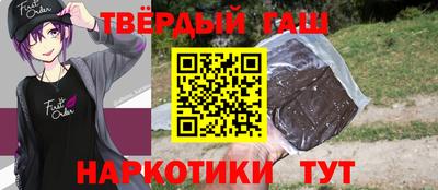 мяу мяу кристалл Кунгур
