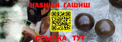 шишки Кумертау