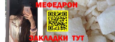 COCAINE Кулебаки