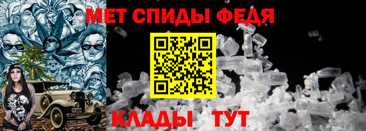 МЕТАМФЕТАМИН витя  Метамфетамин  Гусь-Хрустальный  Вход с VPN 