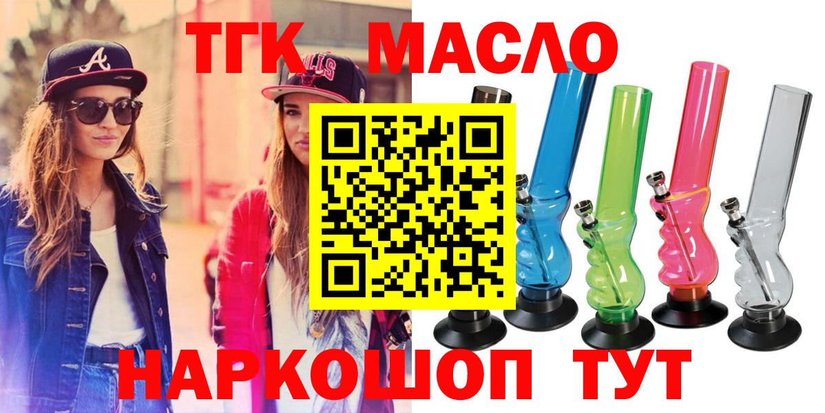 Гусь-Хрустальный  ссылка на мегу ссылка  Дистиллят ТГК вейп с тгк  даркнет сайт  Вход с VPN  ТГК гашишное масло 