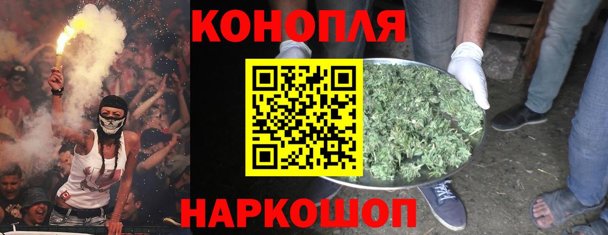 Гусь-Хрустальный  Конопля тримм  МАРИХУАНА Bruce Banner  Шишки марихуана гибрид  Вход с VPN 