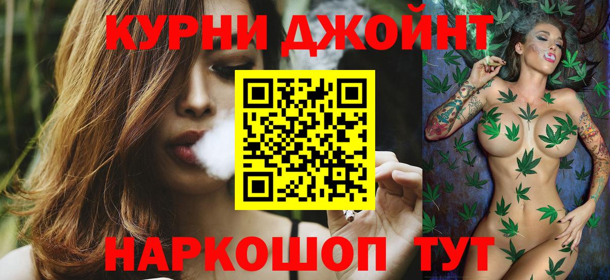 МАРИХУАНА LSD WEED Гусь-Хрустальный